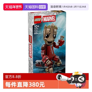 【自营】LEGO乐高漫威系列76341掠夺者套装格鲁特积木玩具礼物