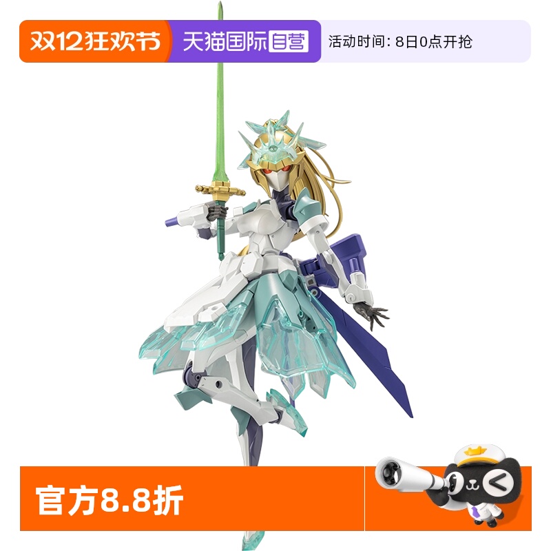 寿屋拼装模型格瑞伽斯机娘