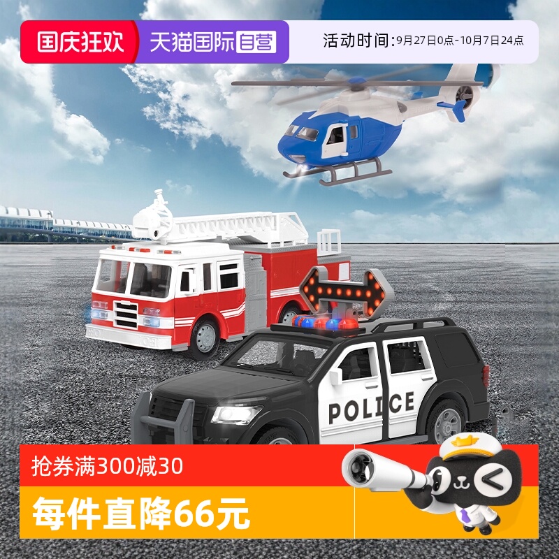 Driven工程车男孩滑行3辆装玩具