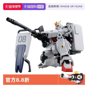 【自营】万代 HGUC 1/144 新生陆战型高达 RX-79G 08小队高达拼装