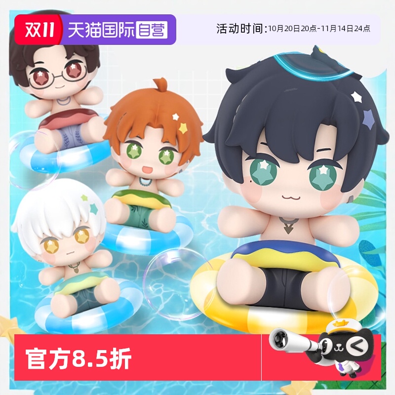 【自营】GSC 光与夜之恋 Huggy 查理苏齐司礼萧逸浮梦夏日长 手办