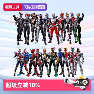 FRS 模型 万代假面骑士拼装 555巧爷帝骑时王甲斗龙骑空我 自营