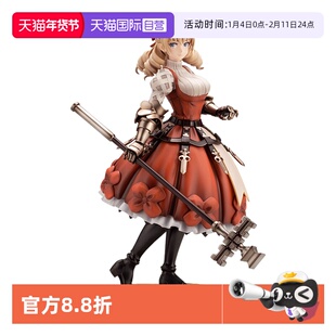 【自营】寿屋手办 1/7 圣兽之王 史嘉蕾/斯嘉丽 PV263