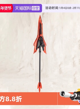 【自营】寿屋拼装模型 M.S.G重武器组件52射刃连环枪2黑色版MH52J