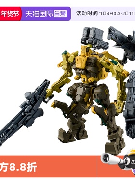 【自营】万代拼装模型 30MM 装甲核心6 境界天火RaD CC-3000 乳牙