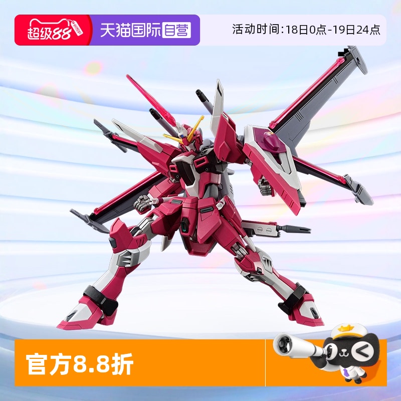 万代HG无限正义高达二式SEED