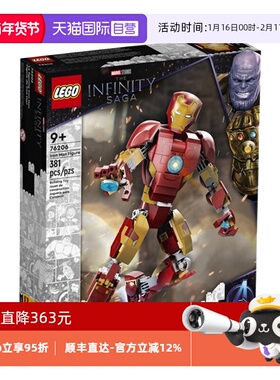 【自营】LEGO乐高76206钢铁侠机甲漫威超级英雄拼插积木玩具礼物