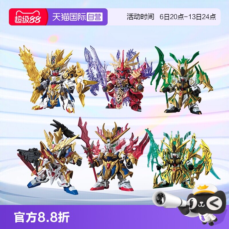高达拼装模型三国创杰传刘备关羽图片