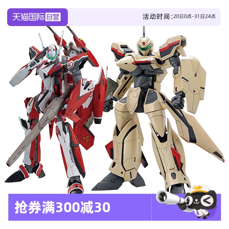万代超时空要塞HGYF-29女武神