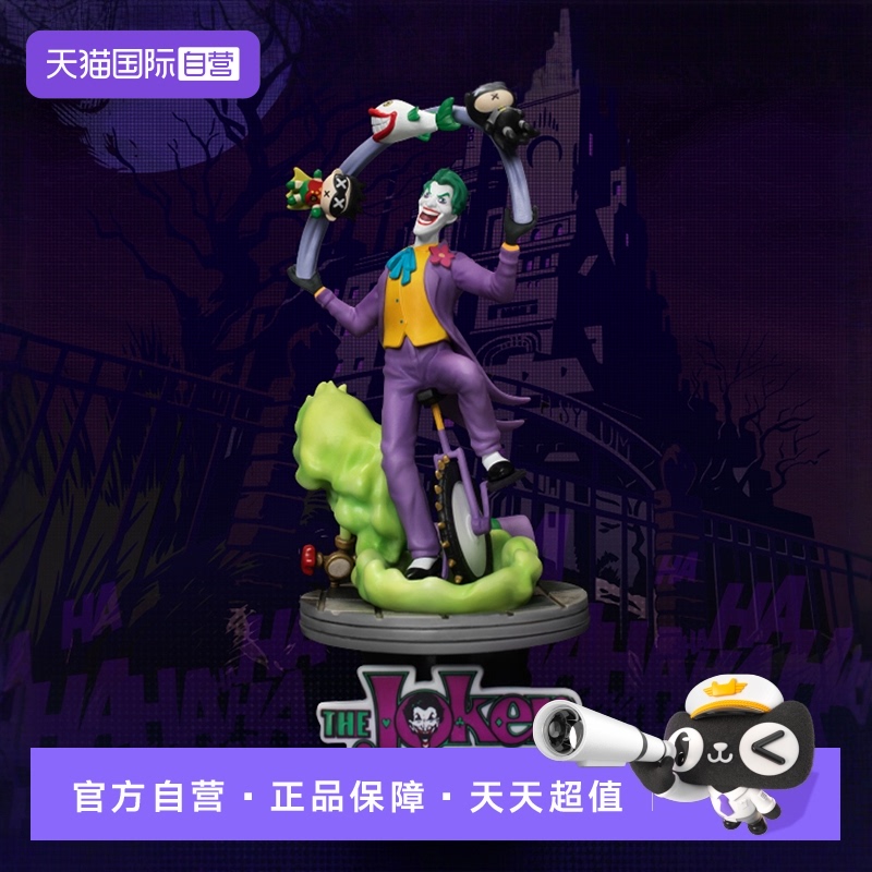 【自营】野兽王国DC小丑蝙蝠侠漫画版场景摆件手办周边礼物