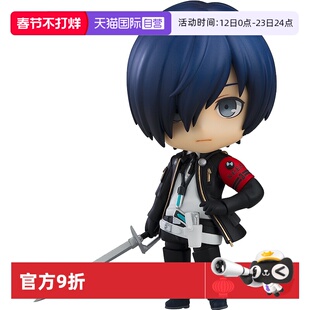 【自营】GSC 女神异闻录 粘土人 P3R 主人公 结城理  基础款 手办