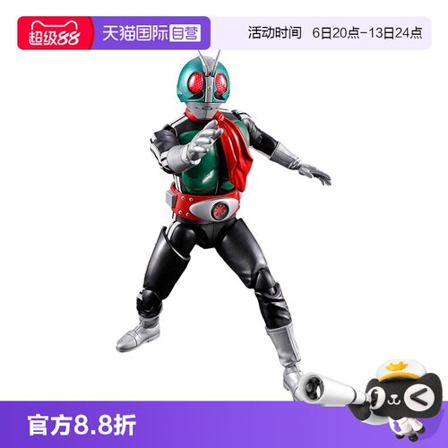 万代拼装模型假面骑士