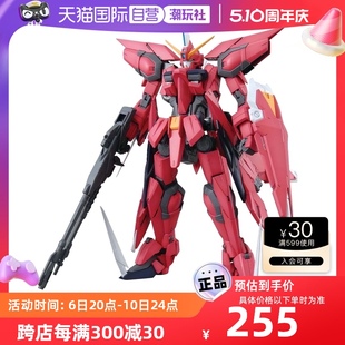 万代拼装 自营 模型1 100 GUNDAM神盾高达圣盾 AEGIS 可变形