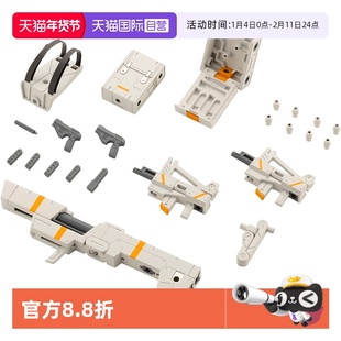 【自营】寿屋拼装模型 MSG 重武器组件37 战斗单元 配件包 MH37X