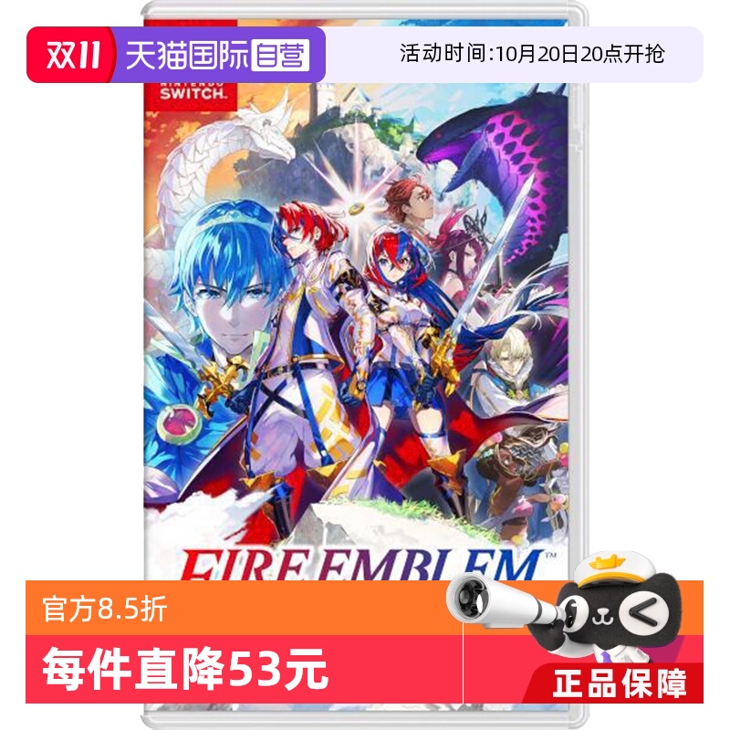 日版火焰纹章Switch游戏卡带中文