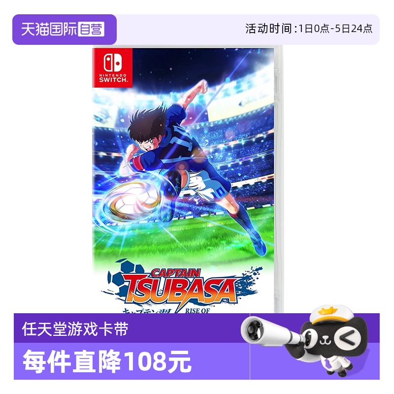 自营日本任天堂switch游戏卡