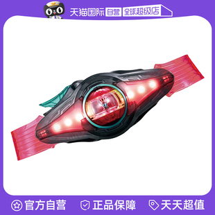 【自营】万代假面骑士ZEZTZ ZZZ DX 泽兹变身器驱动器胶囊球玩具