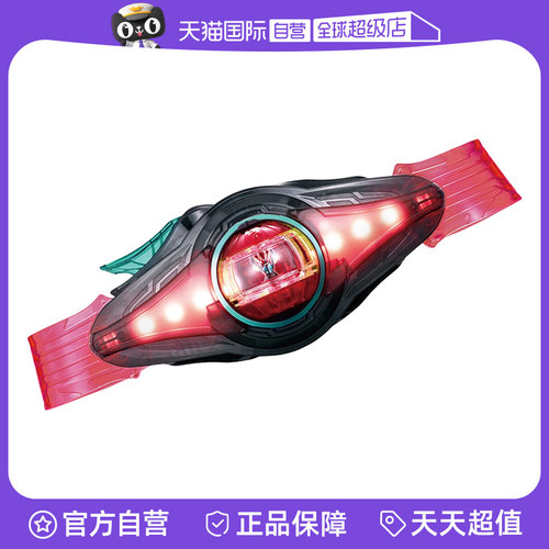 【自营】万代假面骑士ZEZTZ ZZZ DX 泽兹变身器驱动器胶囊球玩具