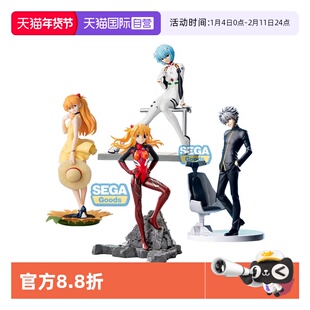 【自营】SEGA世嘉Luminasta 新世纪福音战士 凌波丽明日香手办