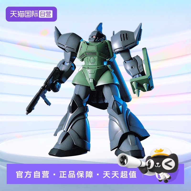 自营拼装模型万代HG格鲁古古
