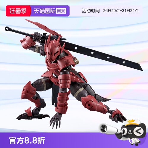 【自营】万代拼装模型 30ML幻想系列 30MF 龙人骑士
