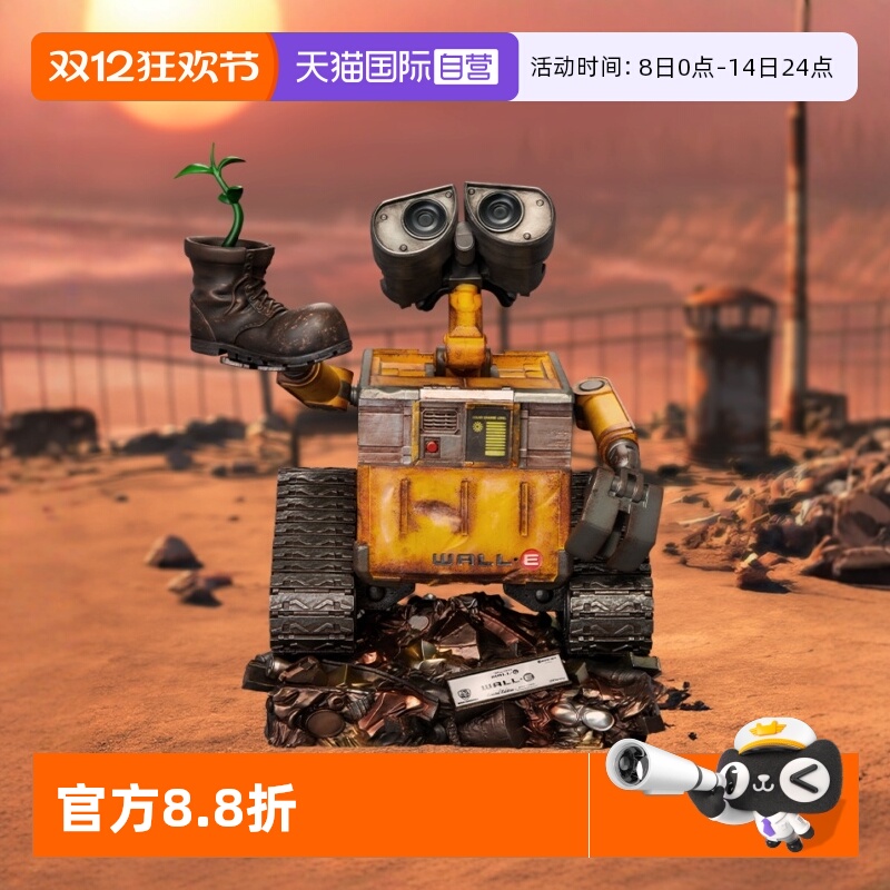 【自营】野兽王国迪士尼机器人总动员瓦力手办雕像摆件收藏礼物