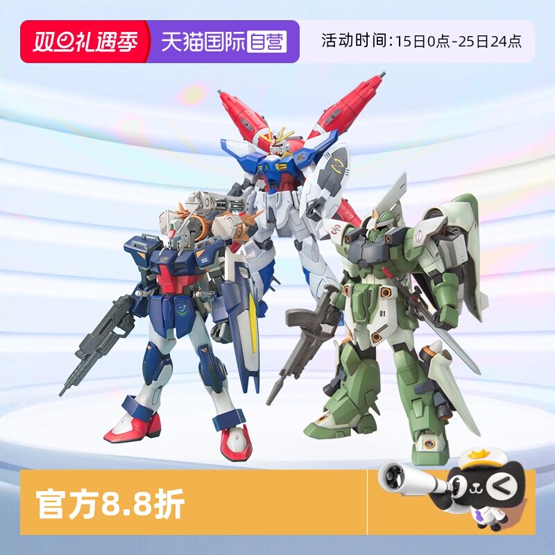 万代HGSEED短剑炮刃勇士金恩