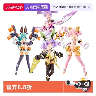 【自营】寿屋 女神装置 武装神姬 机娘枭 雪兔 狼 猫娘 拼装模型