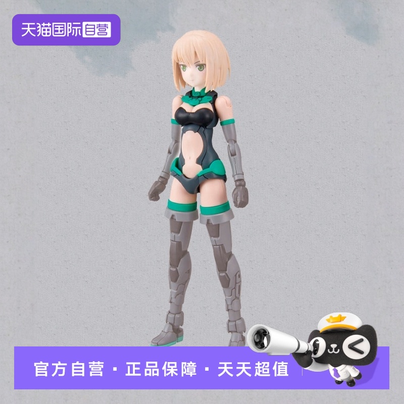自营拼装模型万代身体配件套装