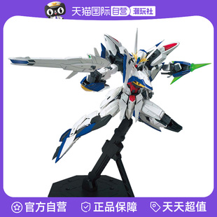 【自营】万代高达拼装模型 MG 1/100 SEED MSV新作漫画主角机天蚀