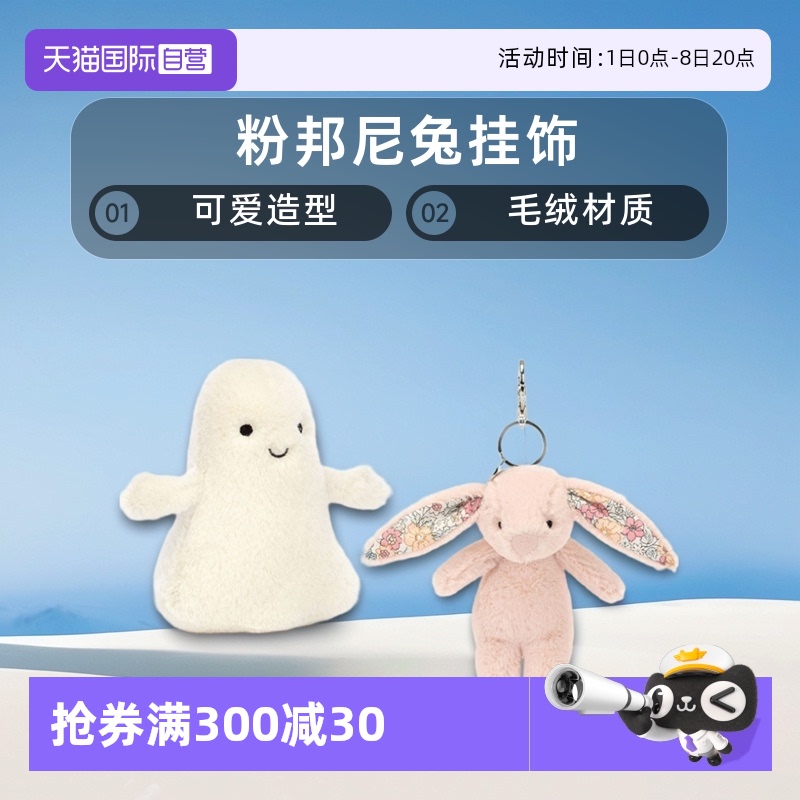 jellycat怪诞幽灵活泼南瓜女礼物