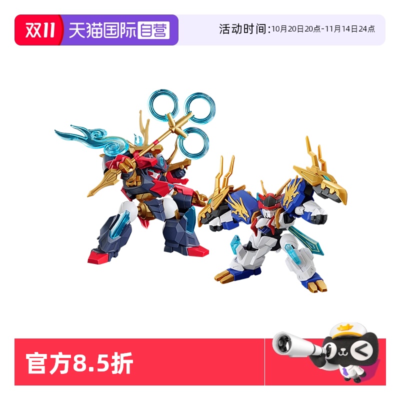 【自营】万代魔神创造传渡 新神龙斗士龙王丸 皇龙丸新TV动画拼装