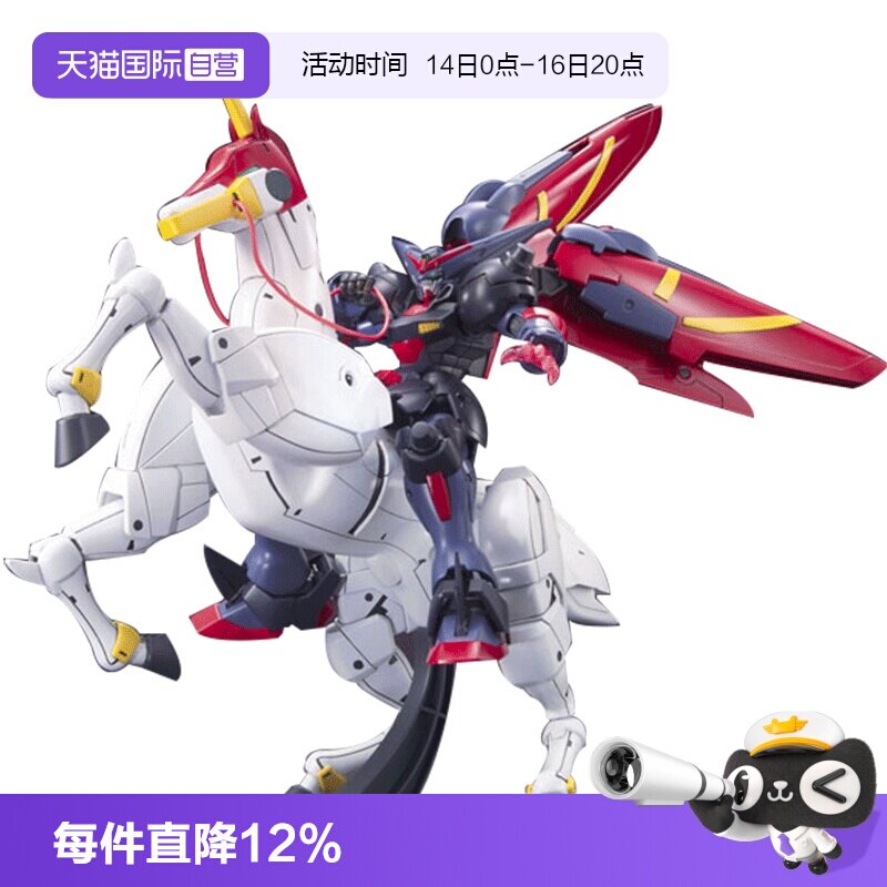 万代敢达模型尊者高达&风云再起图片