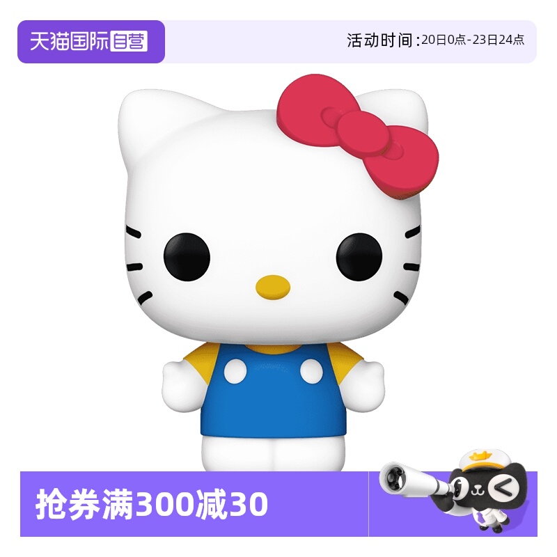 Funko三丽鸥凯蒂猫现货手办