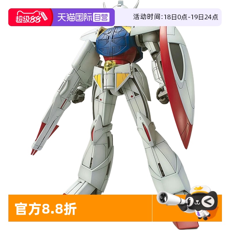 万代拼装模型TURNA逆A倒A