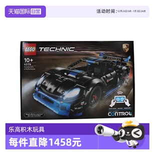 自营 Performance LEGO乐高42176Porsche 赛车拼搭积木 GT4