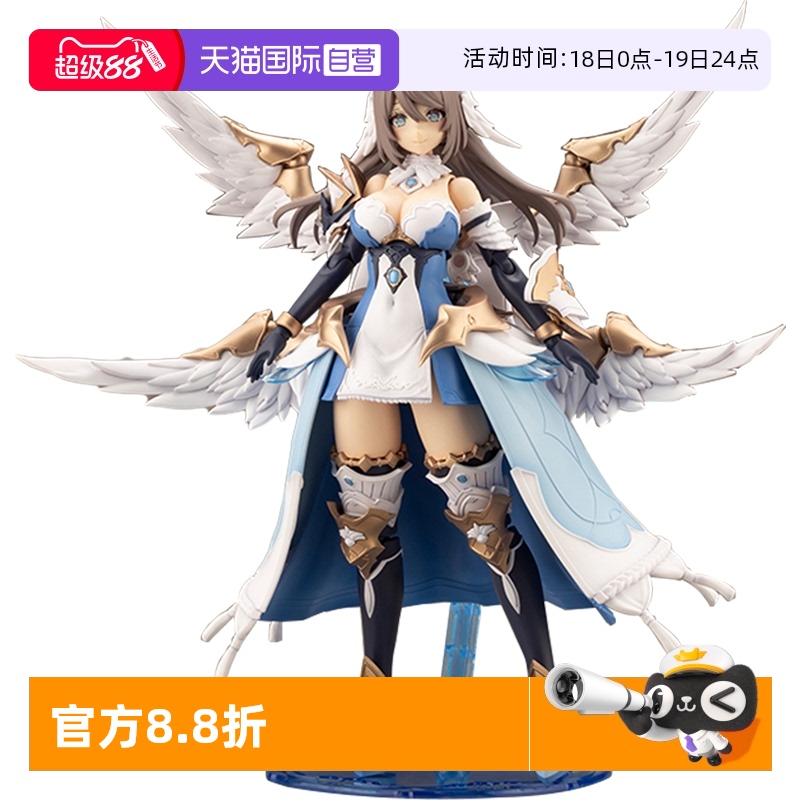 寿屋拼装模型艾梅达机娘白天使