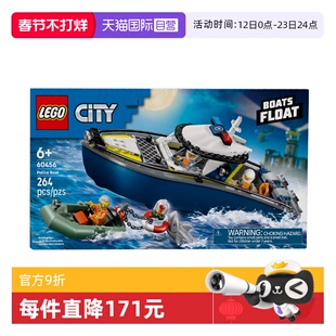 【自营】LEGO乐高60456警用巡逻艇大追击儿童玩具积木生日礼物