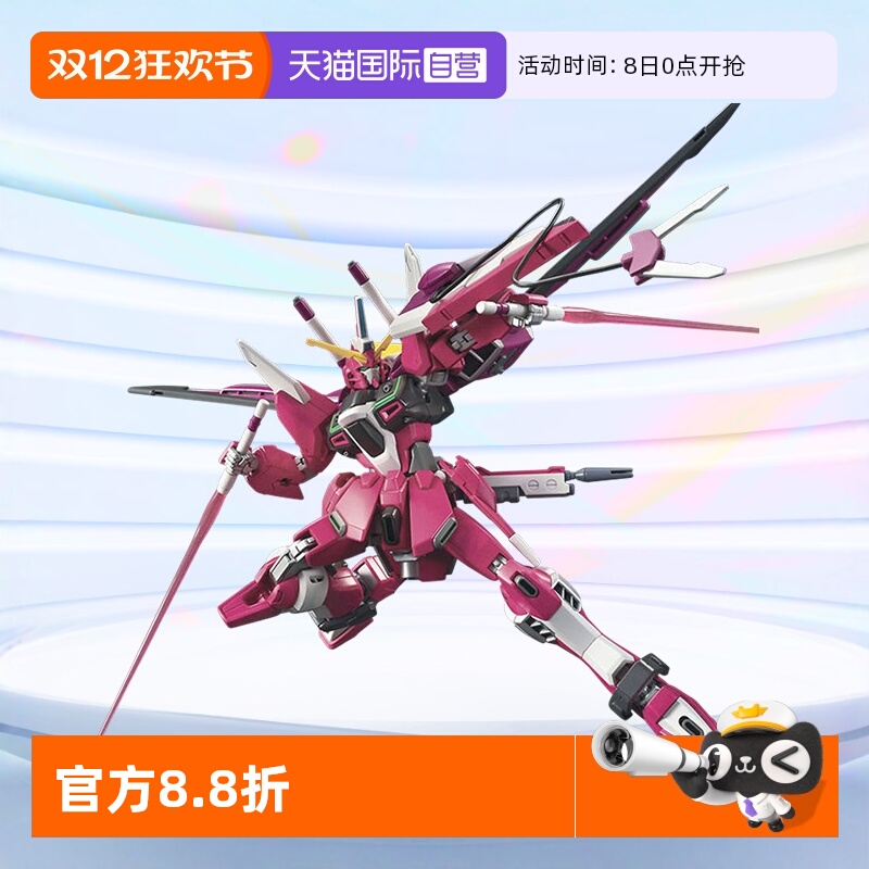 万代拼装模型HGCE无限正义新生版