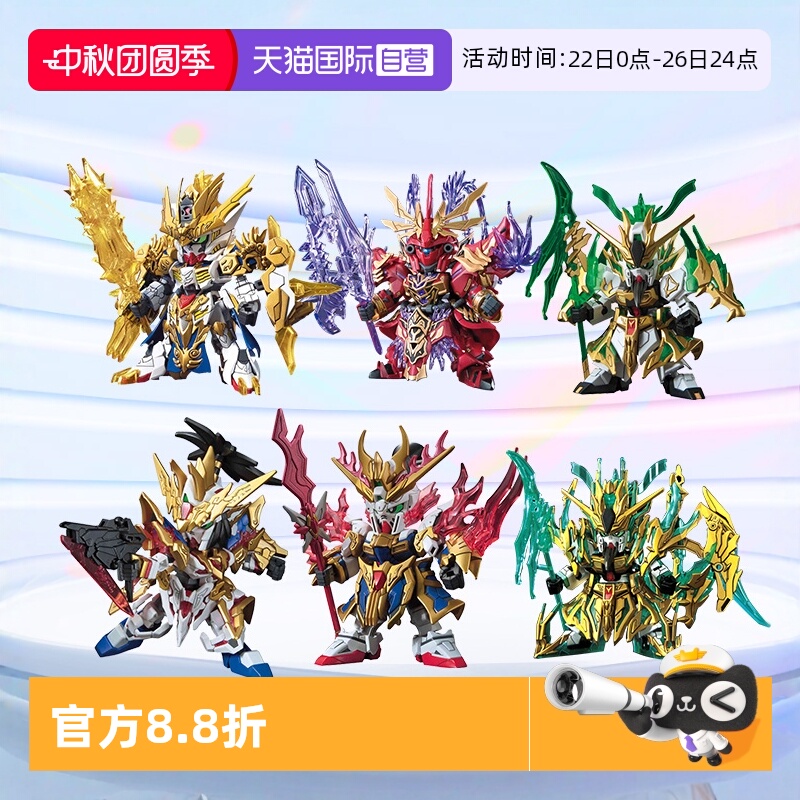 高达拼装模型三国创杰传刘备关羽
