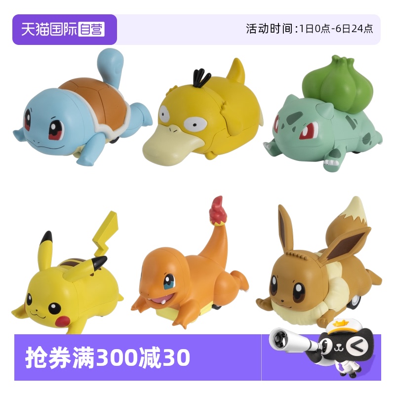 自营盲盒万代Bandai/万代精美盲盒