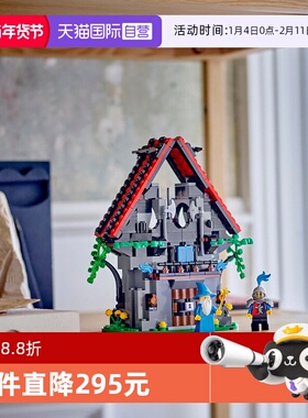 【自营】LEGO乐高40601马吉斯托的魔法工坊益智拼搭积木儿童玩具