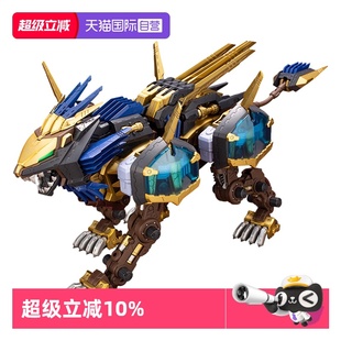 ZD107R 寿屋拼装 长牙狮X 零式 054 索斯机兽 HMM 模型 自营