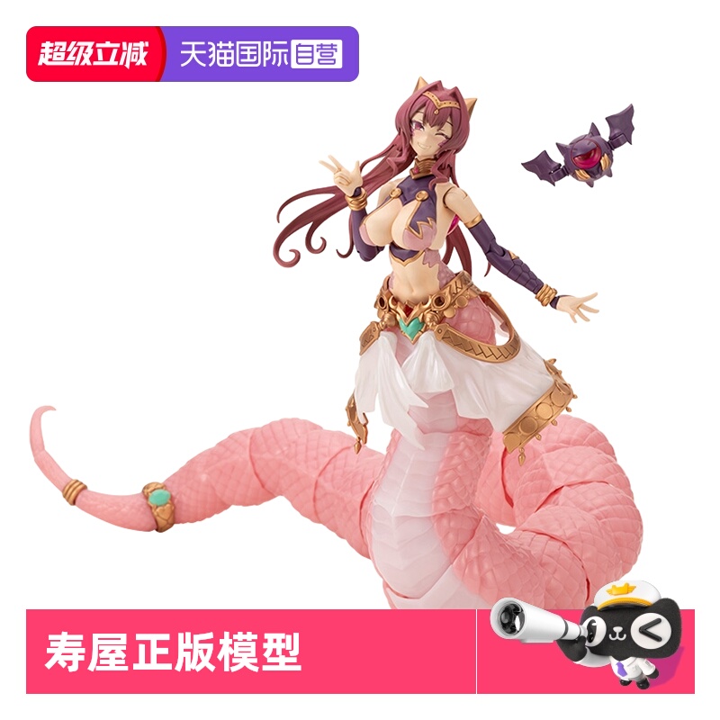 寿屋拼装模型梅尔蒂娜