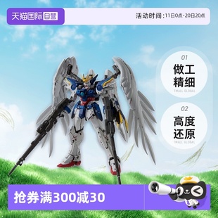 改 自营 100 天使 卡版 万代 掉毛高达W KA版 飞翼零式