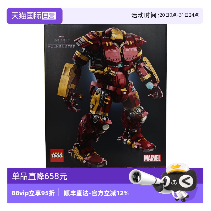 自营乐高拼搭积木益智