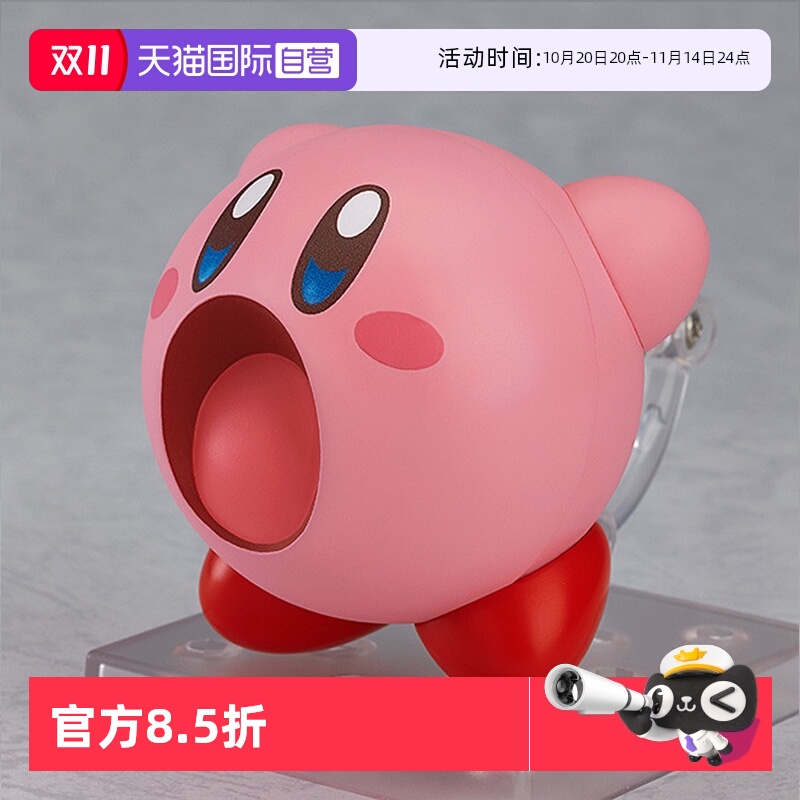 【自营】GSC 星之卡比  粘土人 卡比 瓦豆鲁迪 周边 Q版可动手办