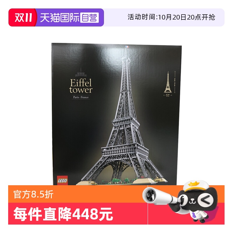 自营乐高益智拼搭积木