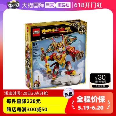 自营乐高LEGO积木益智