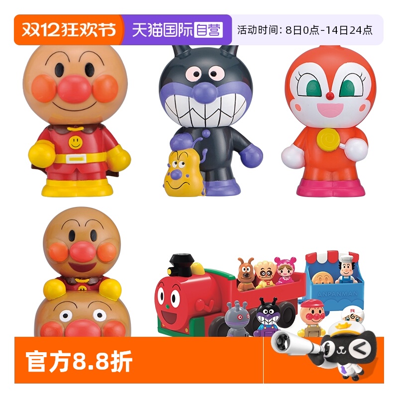 【自营】婴幼儿经典宝宝手抓软胶捏捏叫公仔安抚互动玩具万代套装